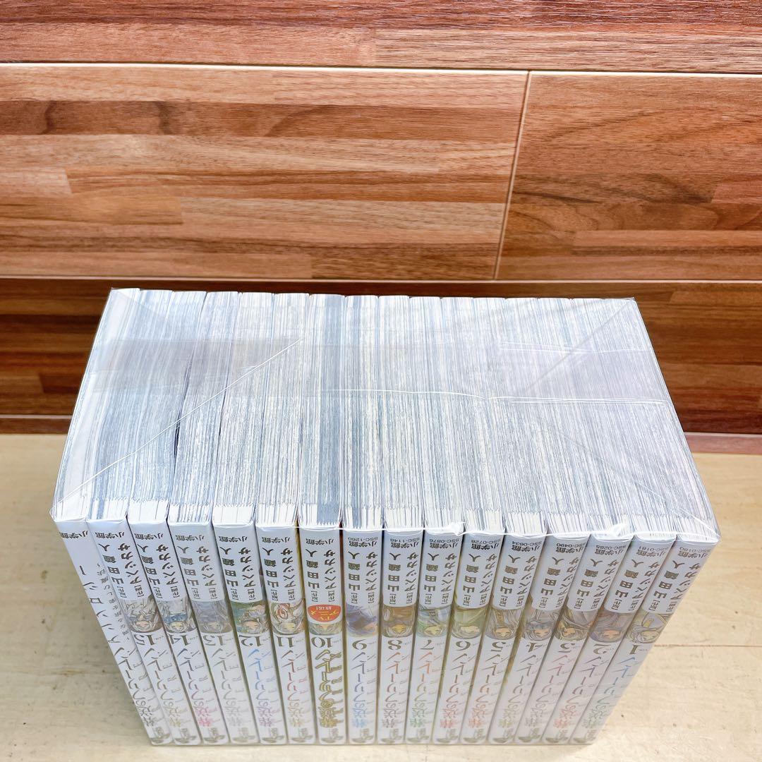 葬送のフリーレン　全15巻＋アンソロジー