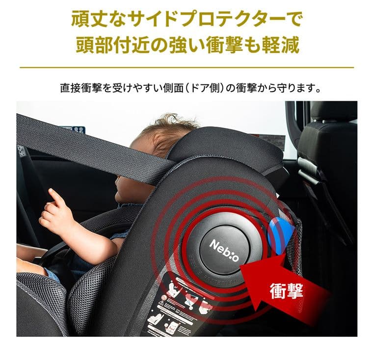 EasyPit 車用チャイルドシート ブラック　シートベルト式