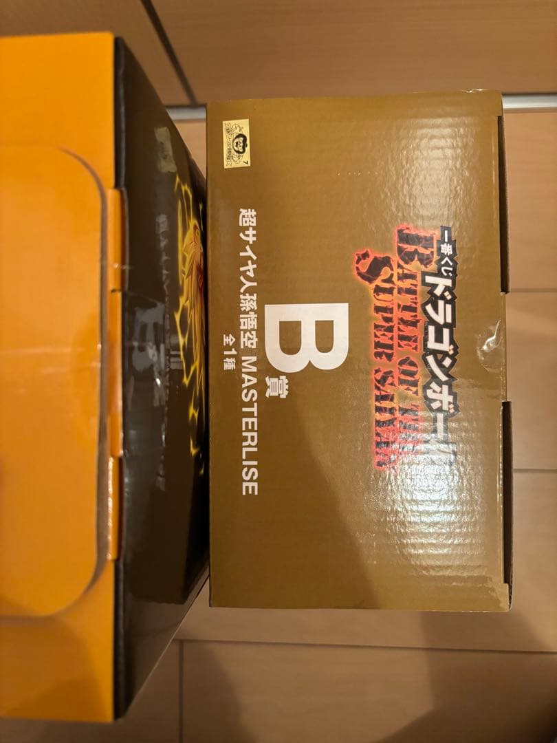 ドラゴンボール 一番くじ　MASTERLISE フィギュアセット　A賞　B賞