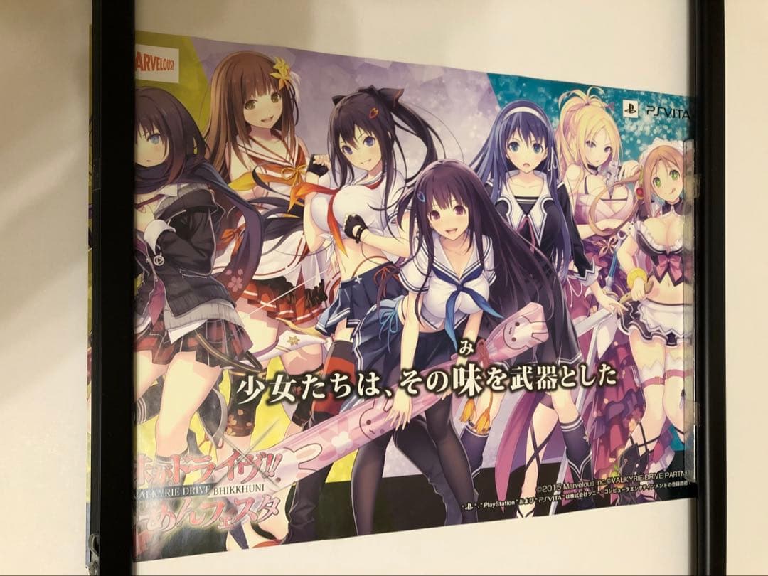 【非売品】ヴァルキリードライヴ 味がドライヴ!!らーめんフェスタ ポスター