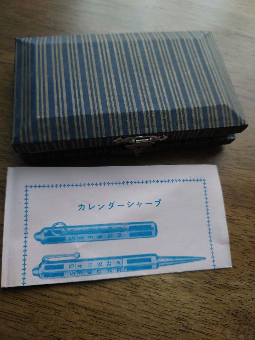 貴重　シャープペン　銀製品　シルバー　万年カレンダー付き　戦前　ジャンク
