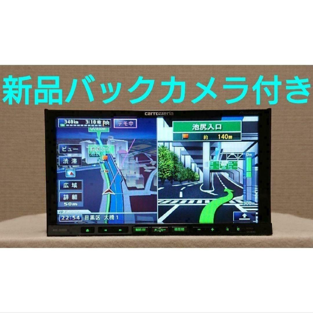 【タイムセール】サイバーナビ カロッツェリア AVIC-ZH9000 完動品