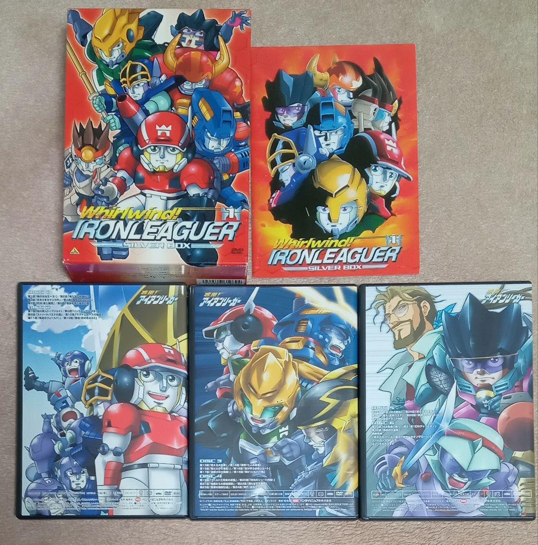 疾風!アイアンリーガー 　DVD-BOX　全巻セット