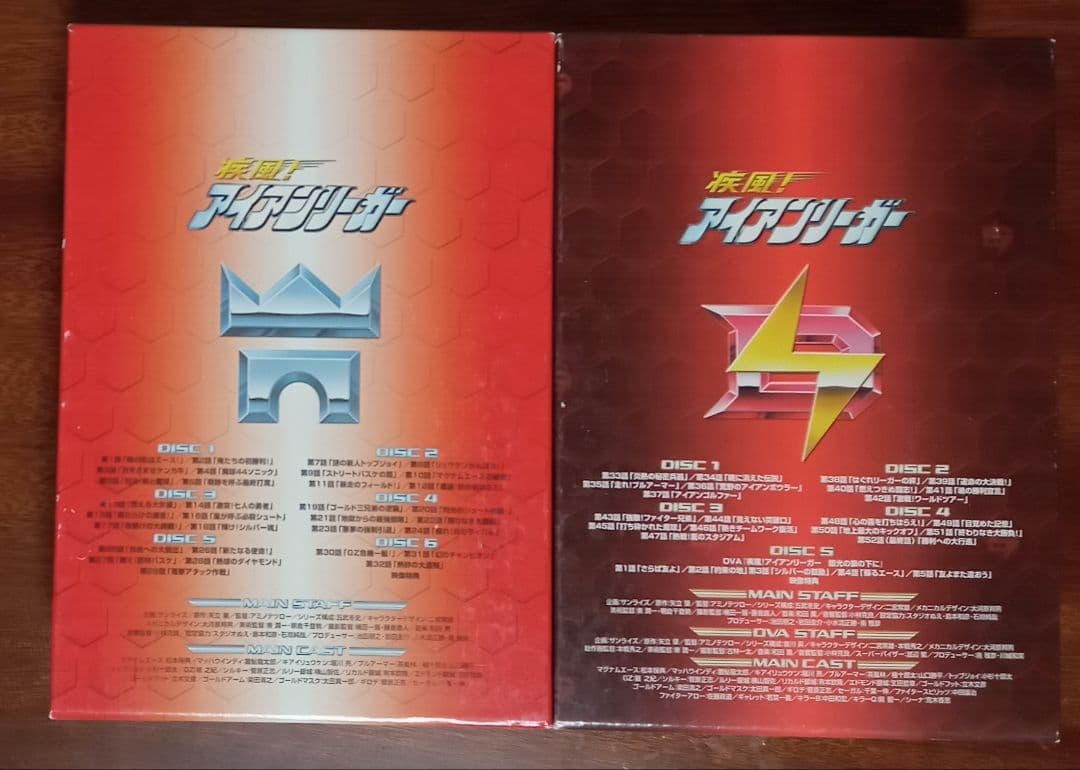 疾風!アイアンリーガー 　DVD-BOX　全巻セット