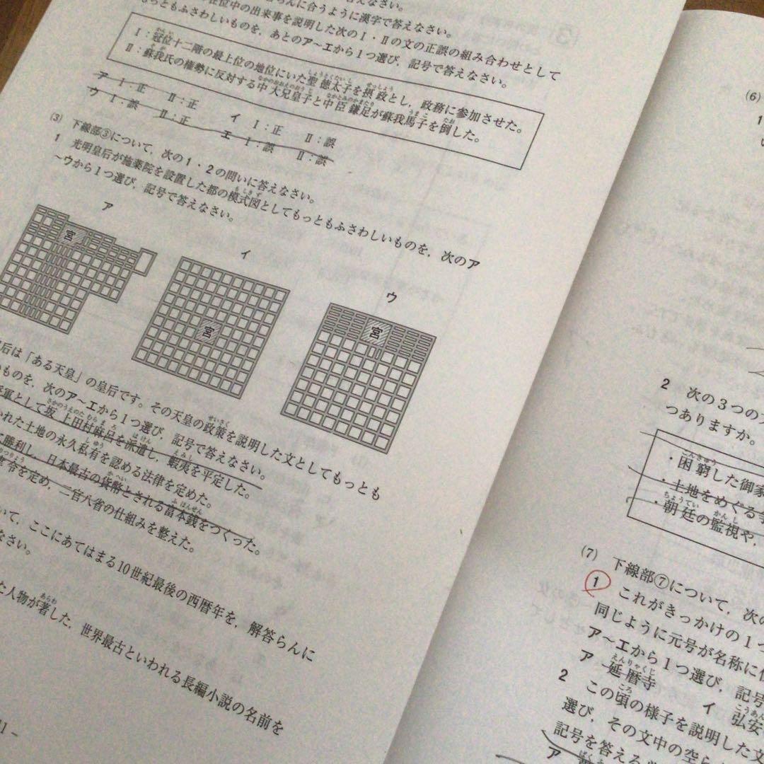 サピックス　6年　8月度入室・マンスリー実力テスト　原本　2020年8月