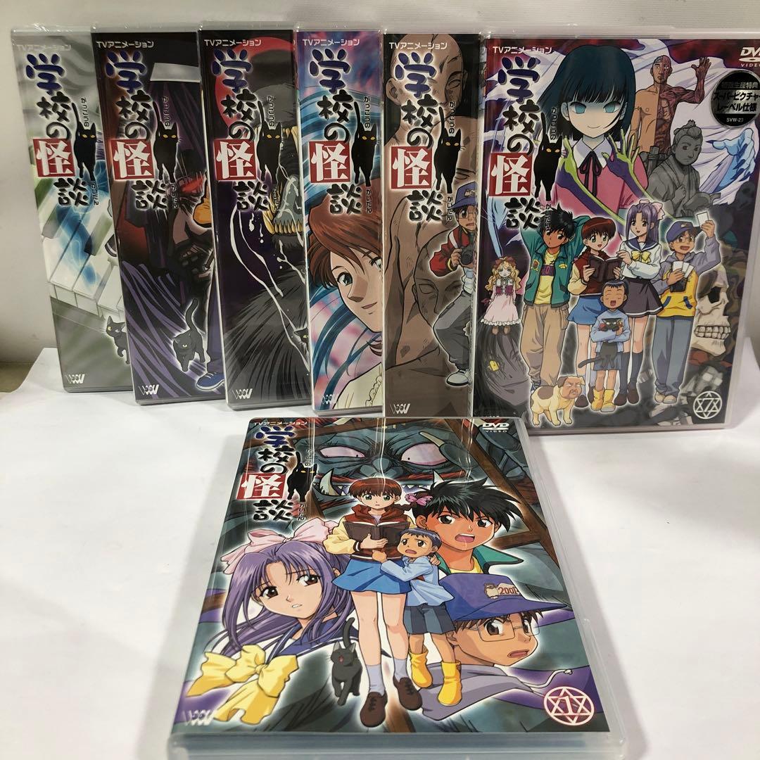 学校の怪談 DVDコレクション 7枚組