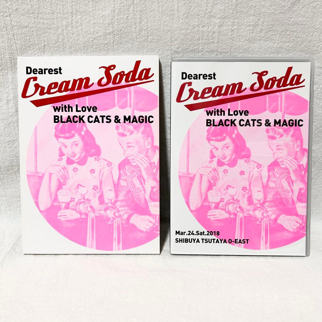クリームソーダ ブラックキャッツ マジック 50周年ライブ DVD
