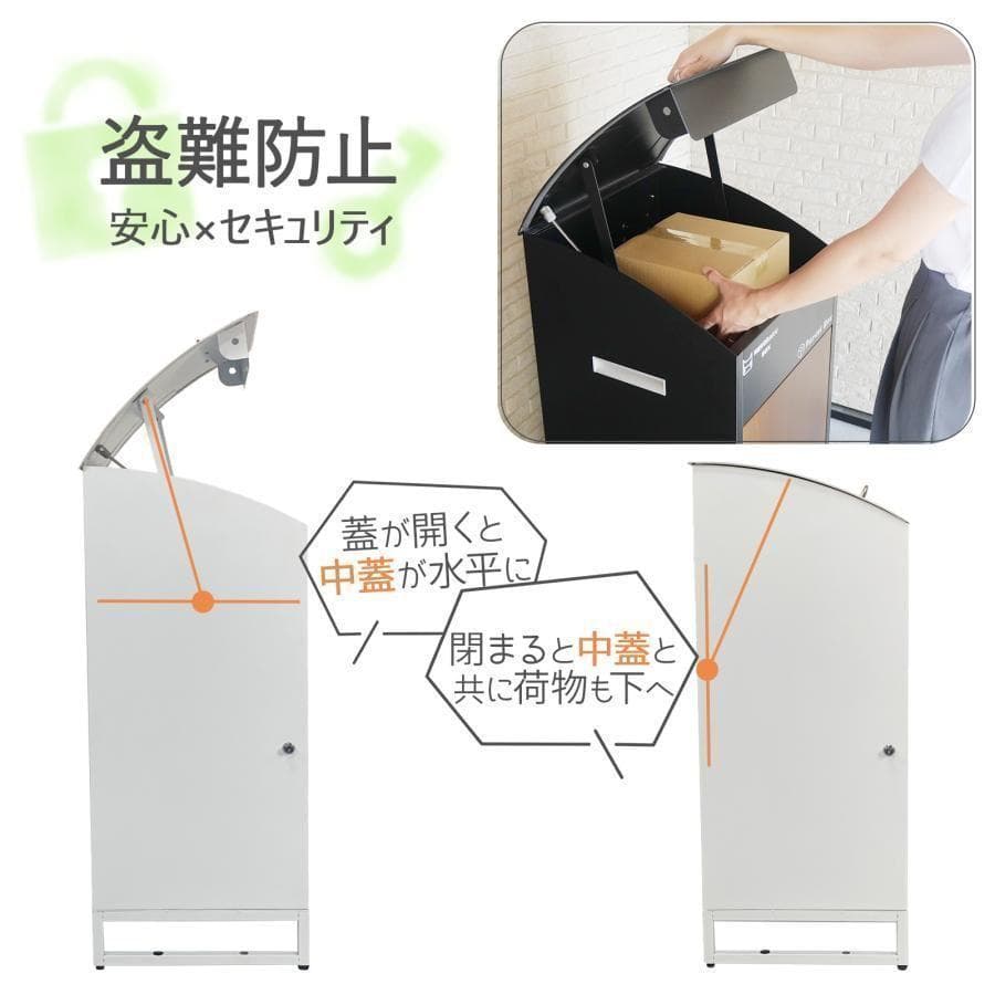 宅配ボックス 戸建 後付け 大型 一体型 置き配 ブラックブラウン 1825