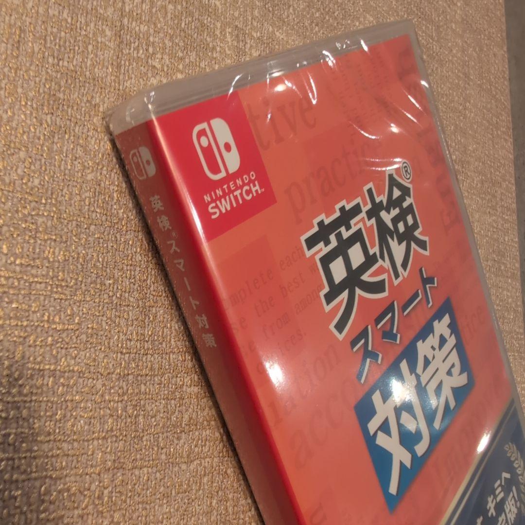 【新品未開封】漢検・英検スマート対策 任天堂スイッチソフト 2本セット