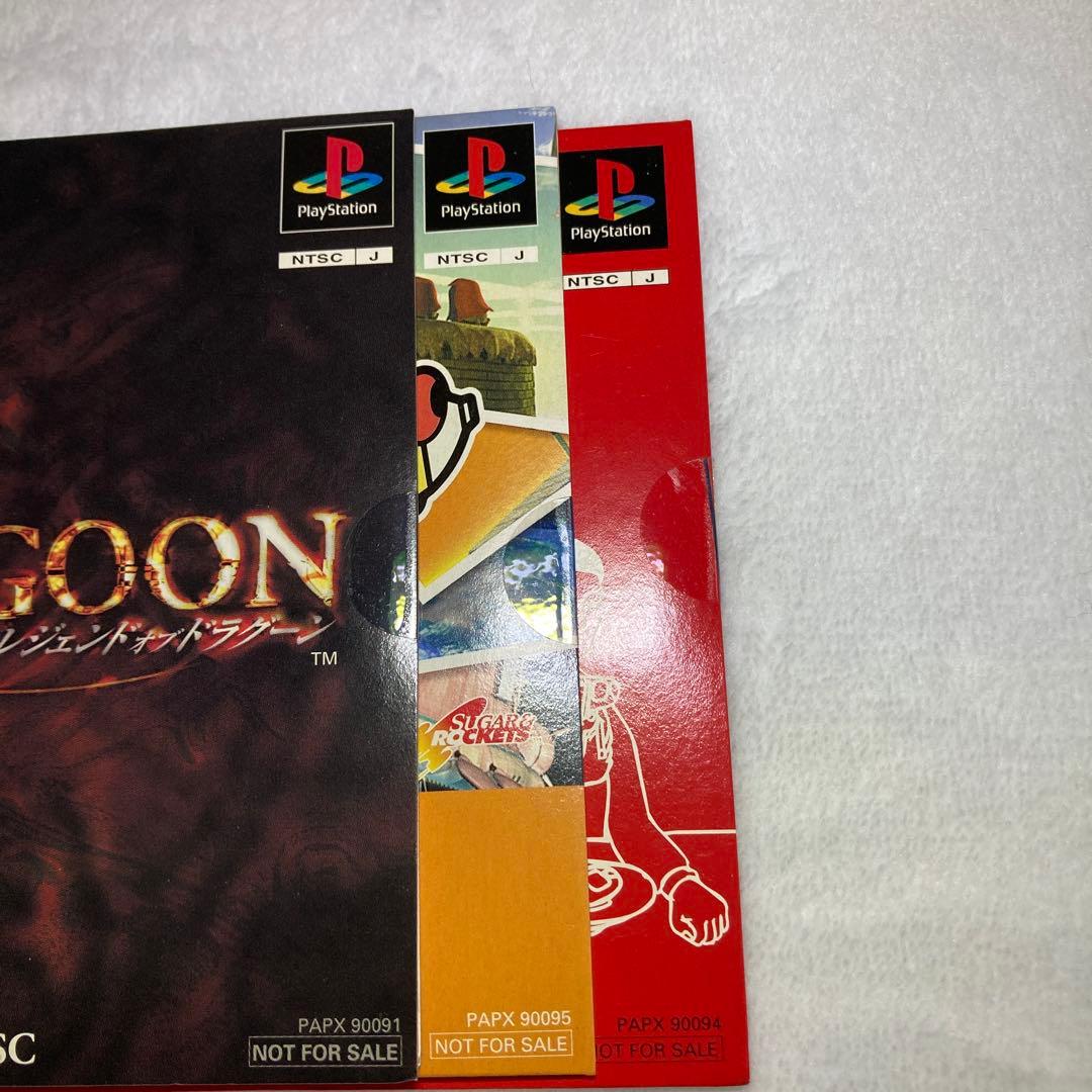 未開封品含む◆ 体験版　FF7 シルエットミラージュ　Air Assault 他