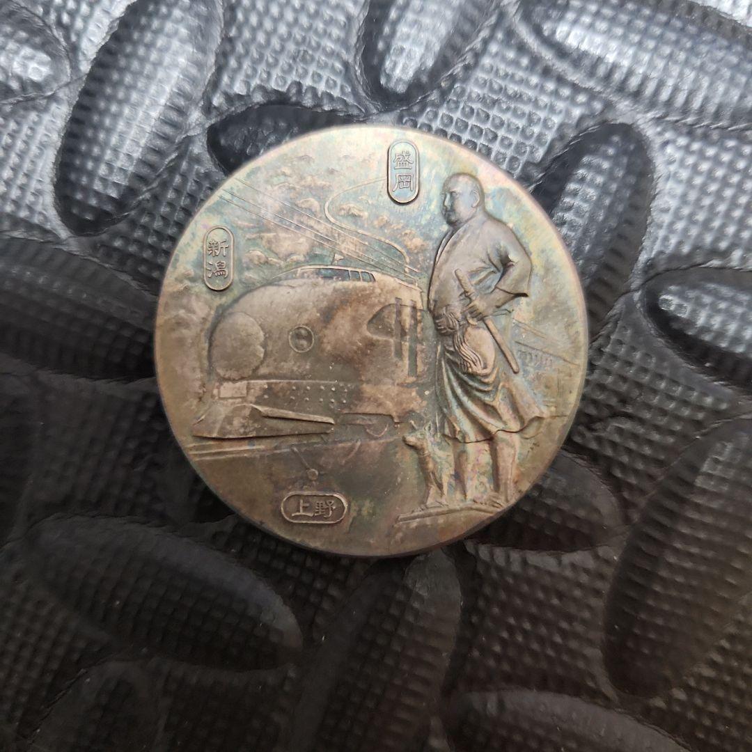 1*】様 純銀メダル　４５g　東北、上越新幹線　上野駅開業記念　昭和60年3月