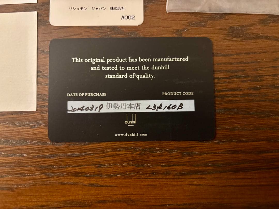 ダンヒル ショルダーバッグ L3R160B