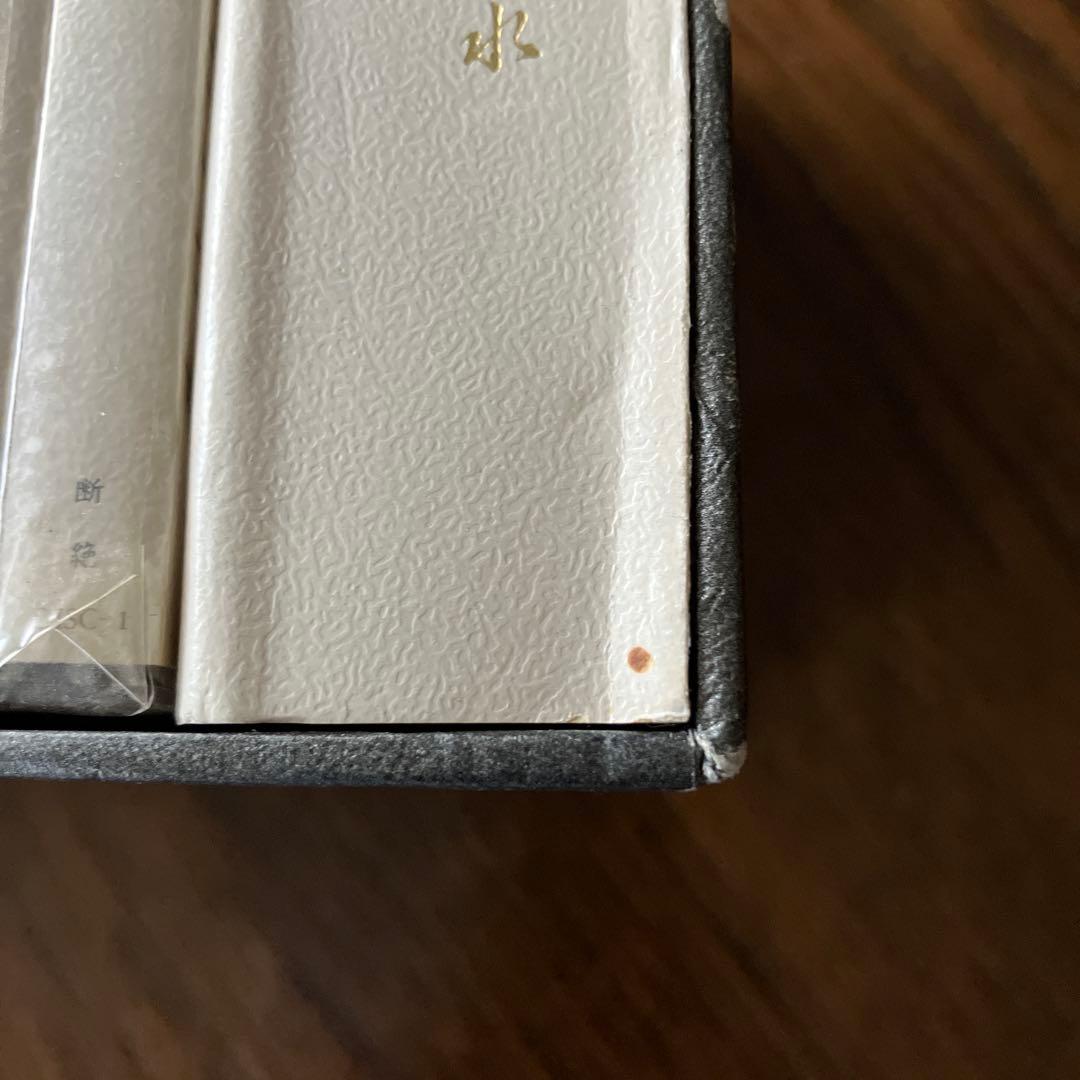 井上陽水 no SELECTION BOXセット 16枚組