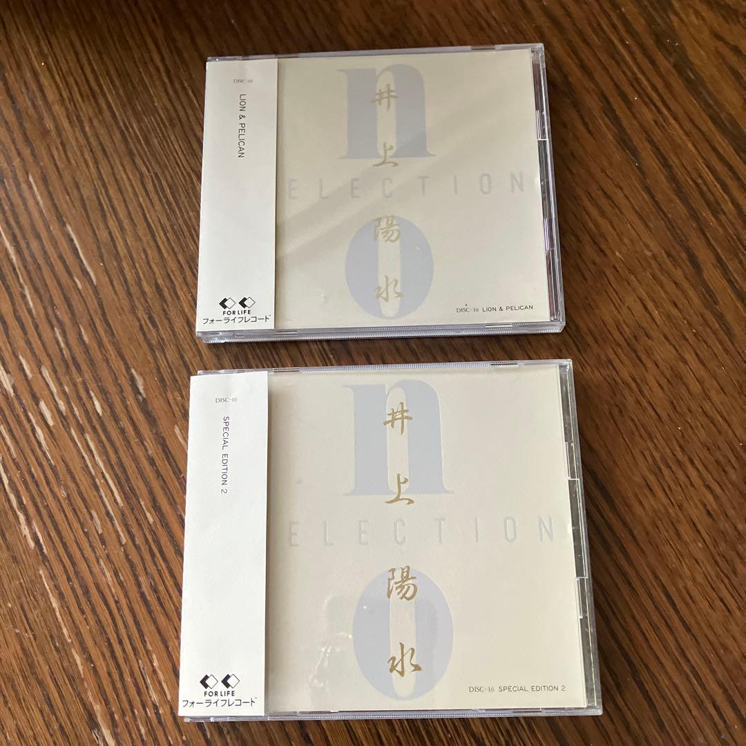 井上陽水 no SELECTION BOXセット 16枚組