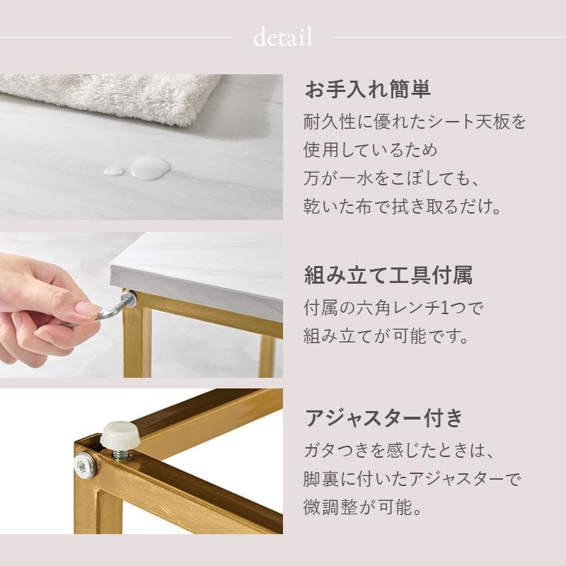 momo　ネストテーブル　大理石調の天板　ゴールドのフレーム