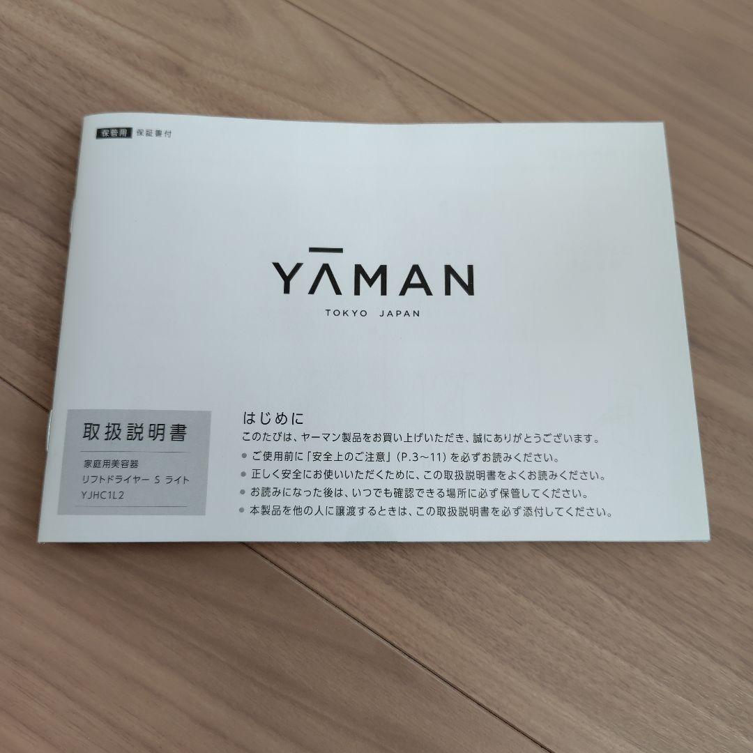 (^^) YAMAN ヘアドライヤー ダークブルー