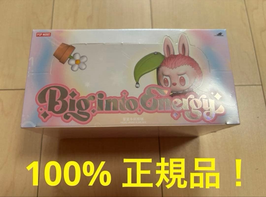 Big into Energy phone charm ラブブ フォンチャーム