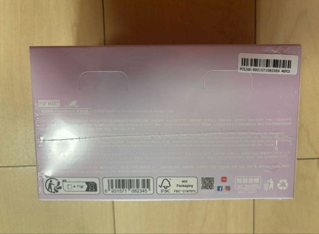 Big into Energy phone charm ラブブ フォンチャーム