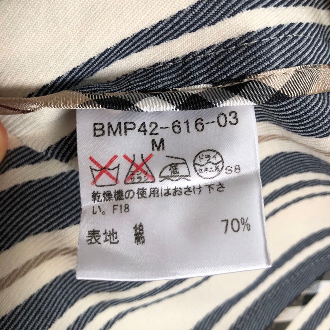 ストライプブレザー アイボリー/ネイビー