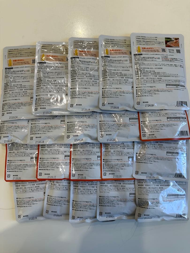 yuna　ベビーフード　100パック