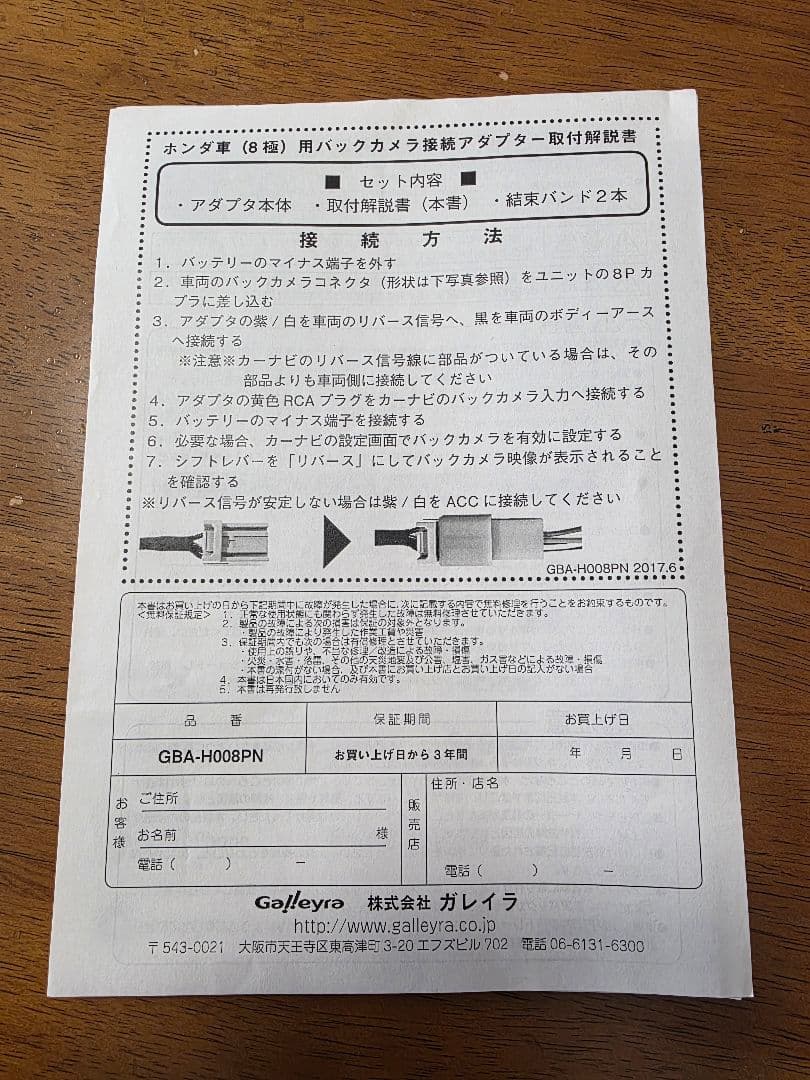 Panasonic CN-F1D カーナビ
