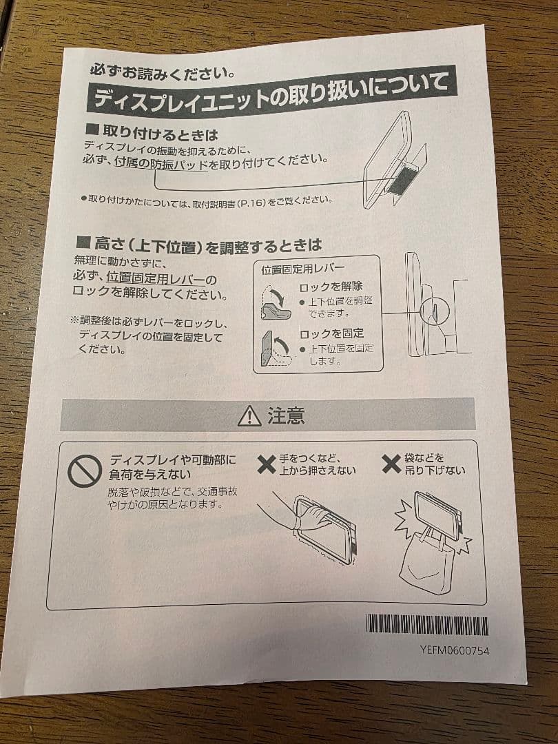 Panasonic CN-F1D カーナビ