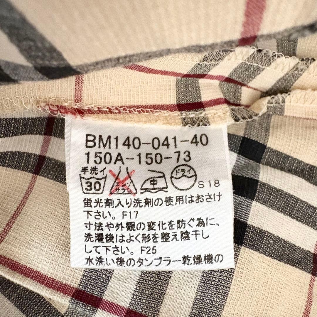 【定価7万ほど】BURBERRY LONDON ワンピース 150cm