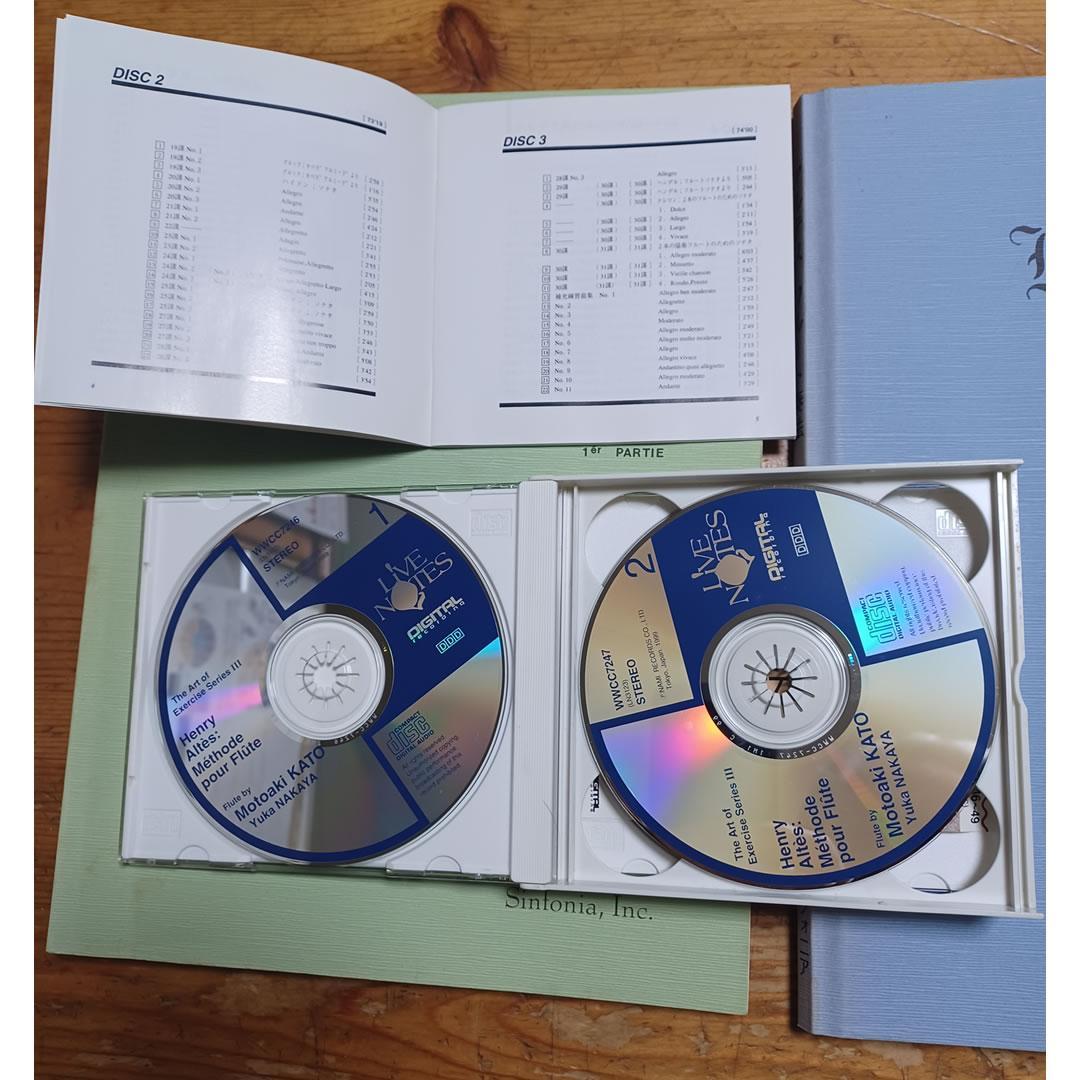 フルート教本　アルテス1巻～3巻全巻　教則CDセット