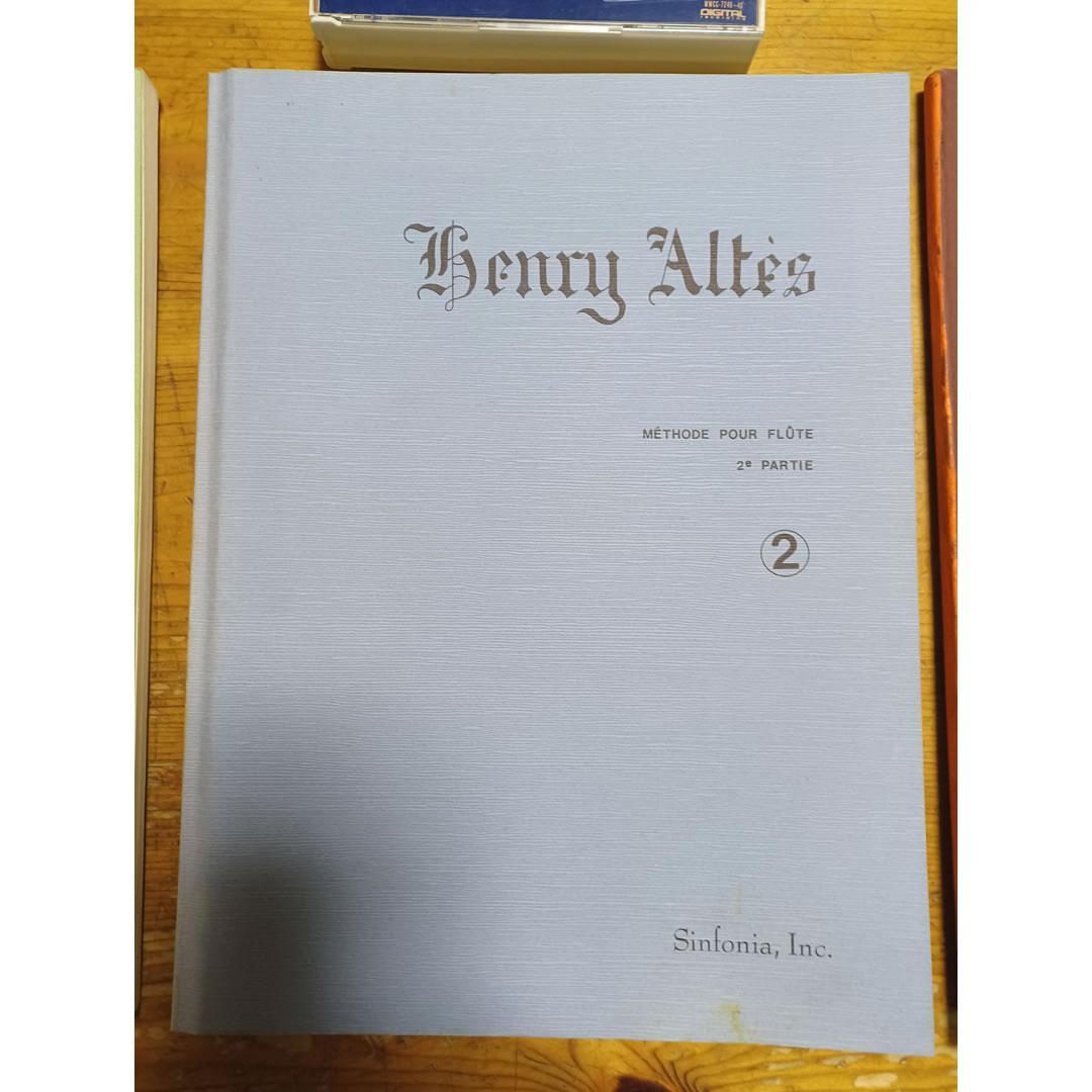 フルート教本　アルテス1巻～3巻全巻　教則CDセット