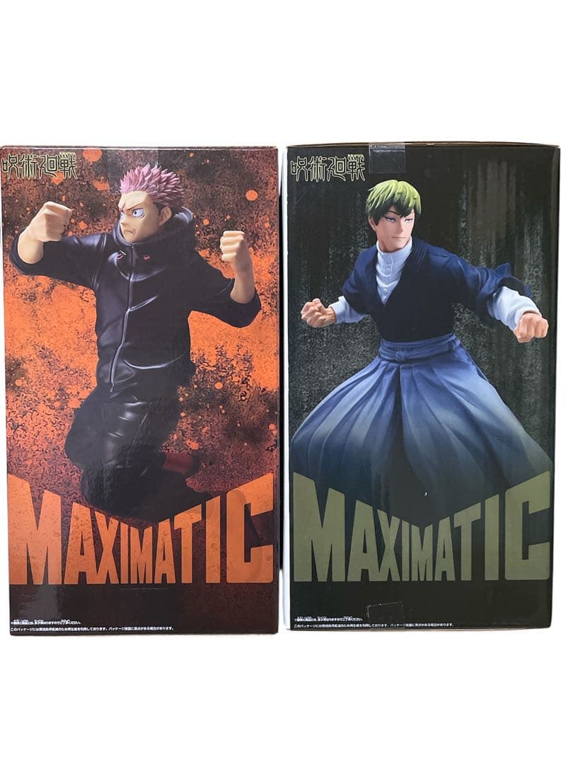 最新含プライズフィギュア　呪術廻戦まとめ売り　7体