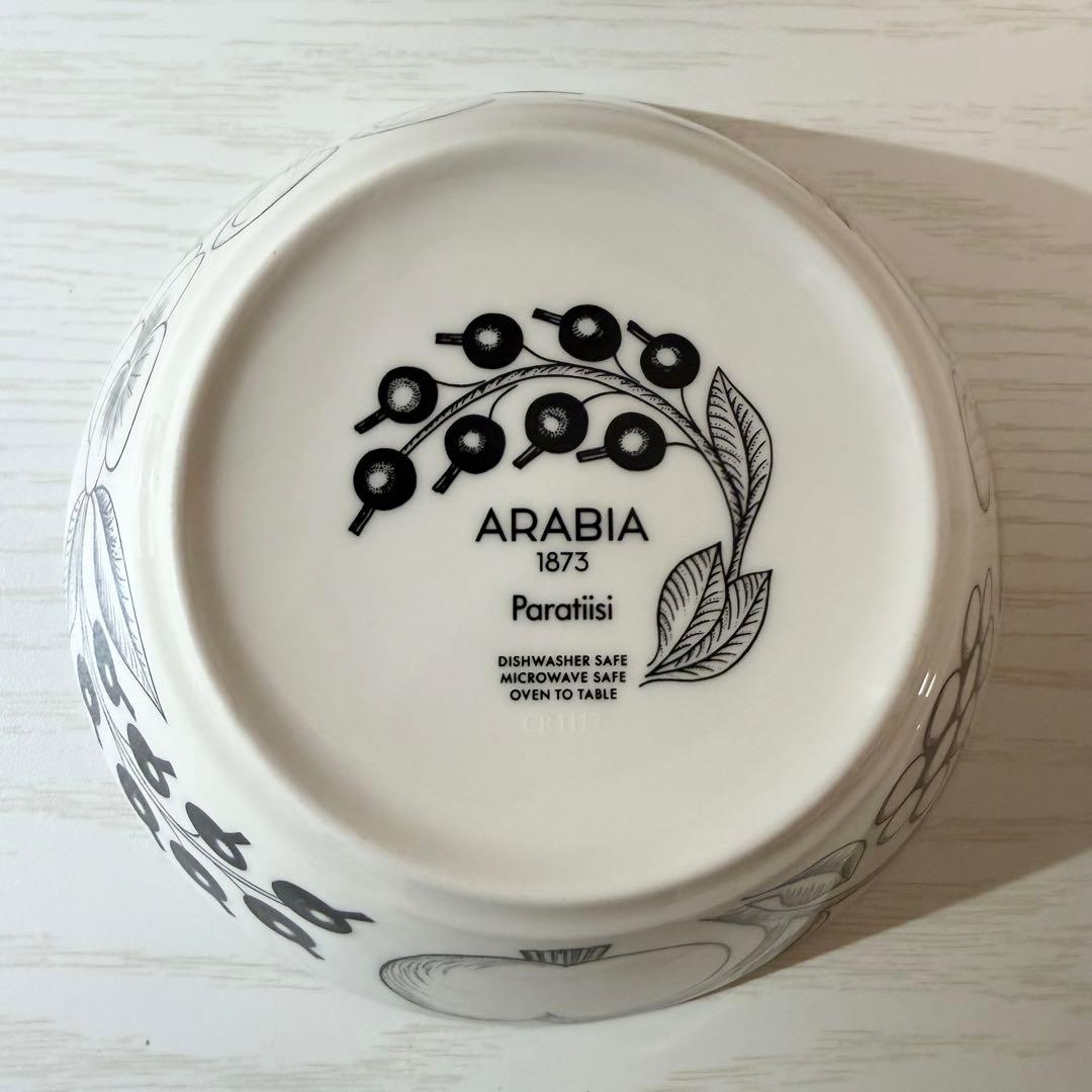 ARABIA ブラック　パラティッシ ボウル 17cm 2枚 アラビア