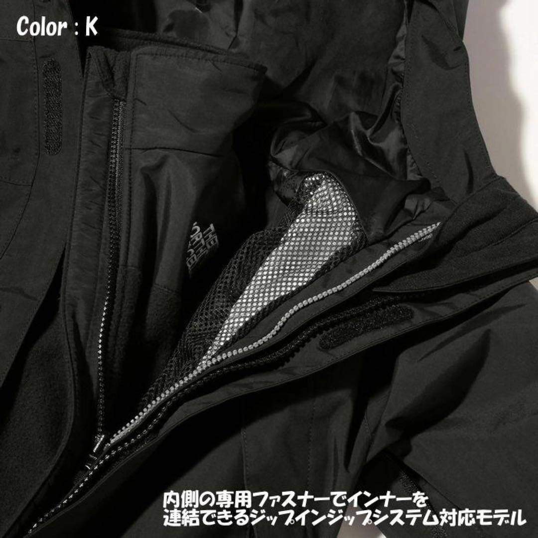 ノースフェイスキッズ　スクープジャケットNPJ62275 美品150黒