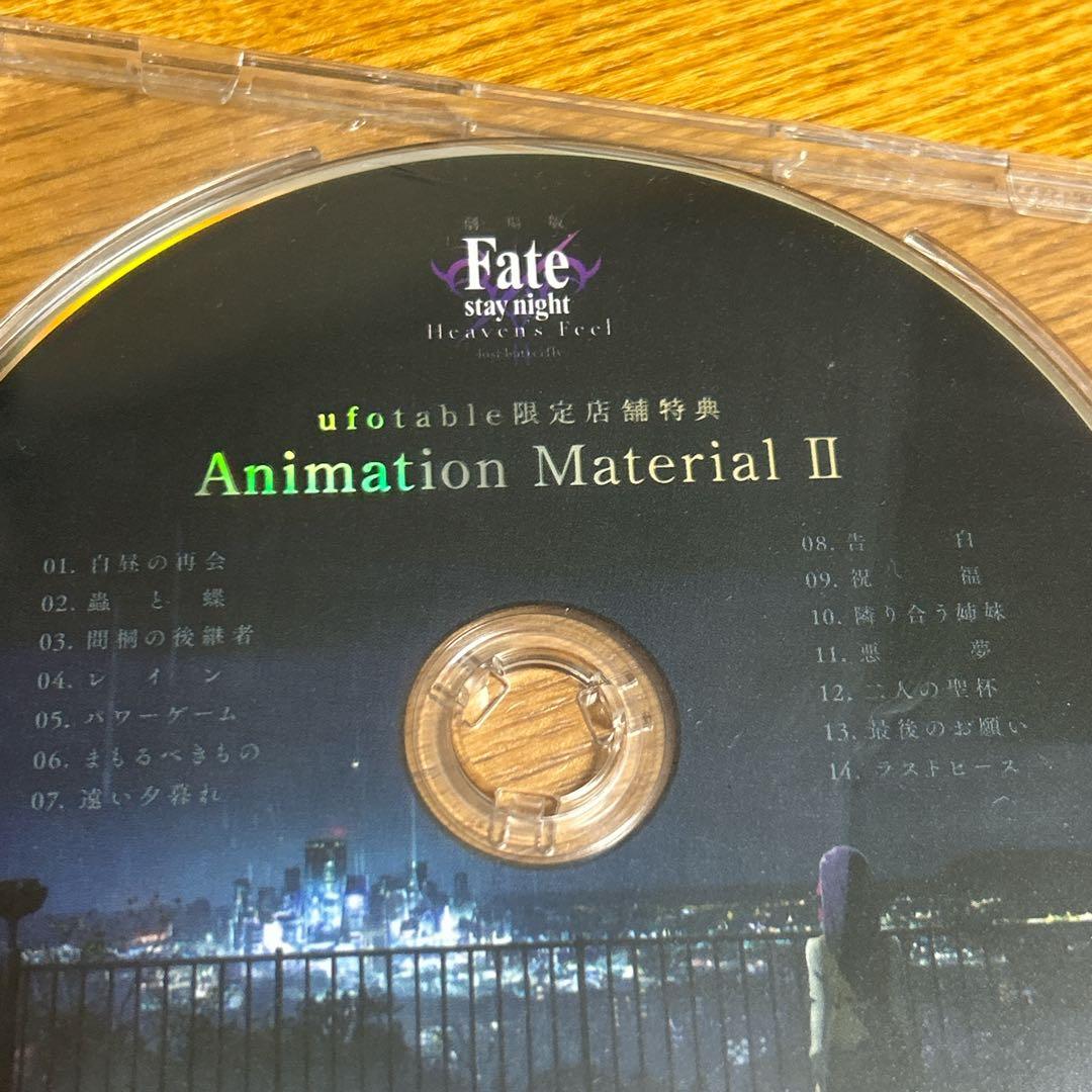 【Fate/HF animation material】 特典DVD　Ⅰ〜Ⅲ章