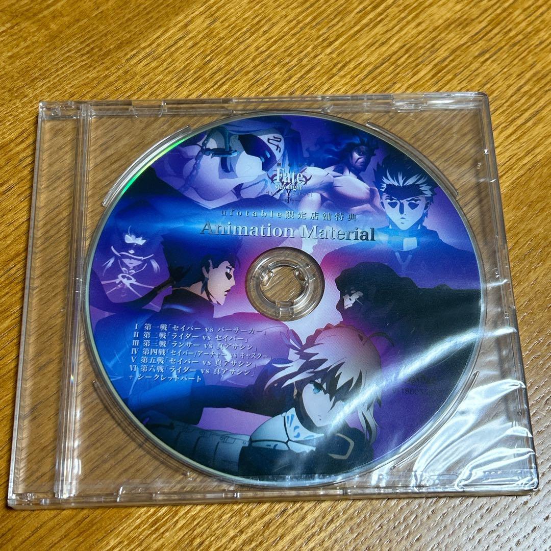 【Fate/HF animation material】 特典DVD　Ⅰ〜Ⅲ章