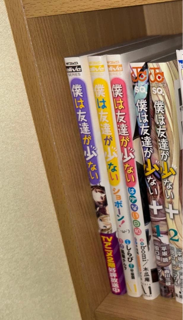 平坂読　妹さえいればいい。　サラダボウル　僕は友達が少ない　漫画　小説　セット