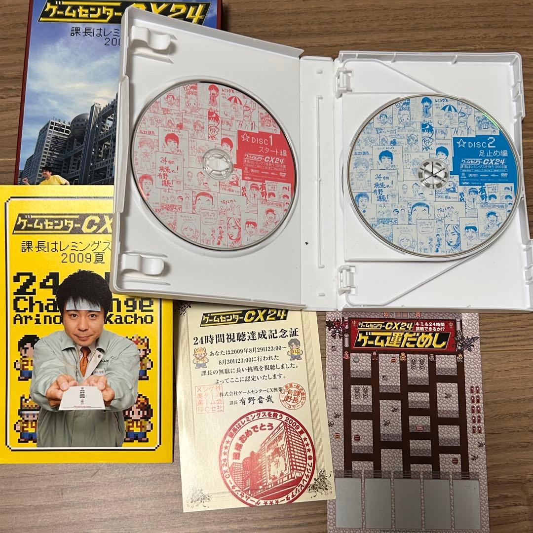 ゲームセンターCX DVD-BOX 1〜12 + レミングス + U.S.A.