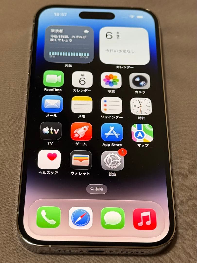 【最安値】中古　美品　iPhone14Pro 256GB