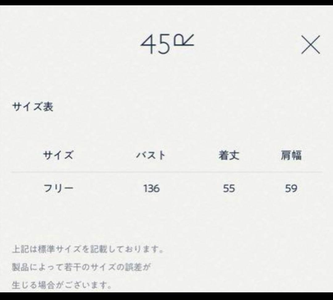 45R ジンバカノコの33色馬ポロ モスブルー