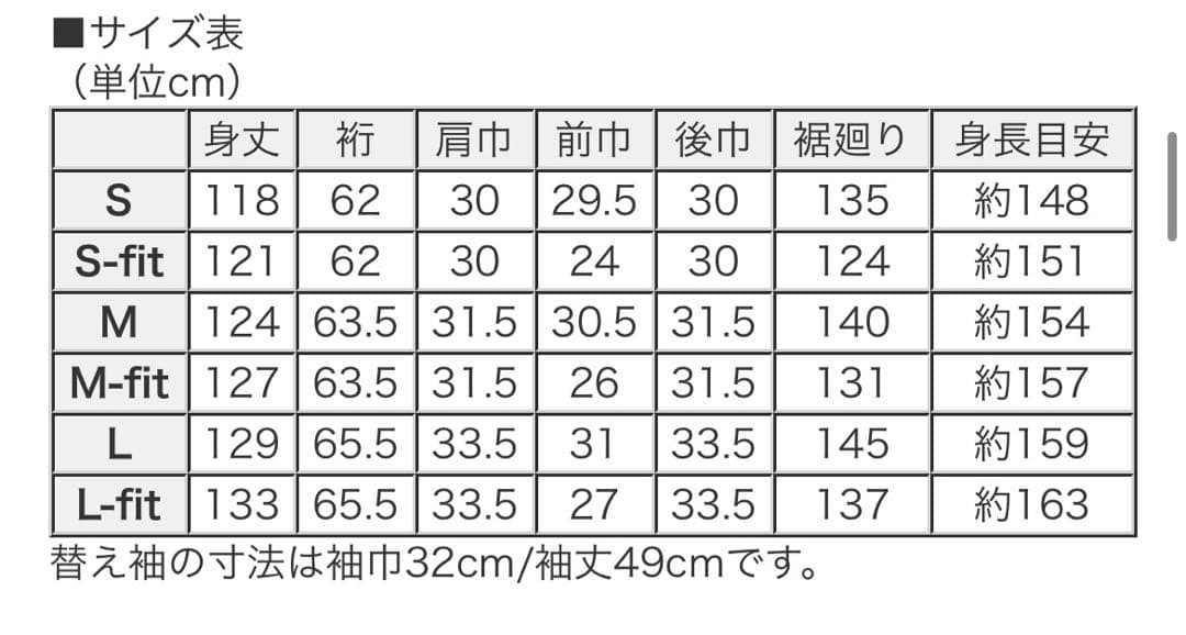 【Y2Y】衿秀 き楽っく長襦袢 袷用　M/替袖【ふぶき】/帯留めパーツ1