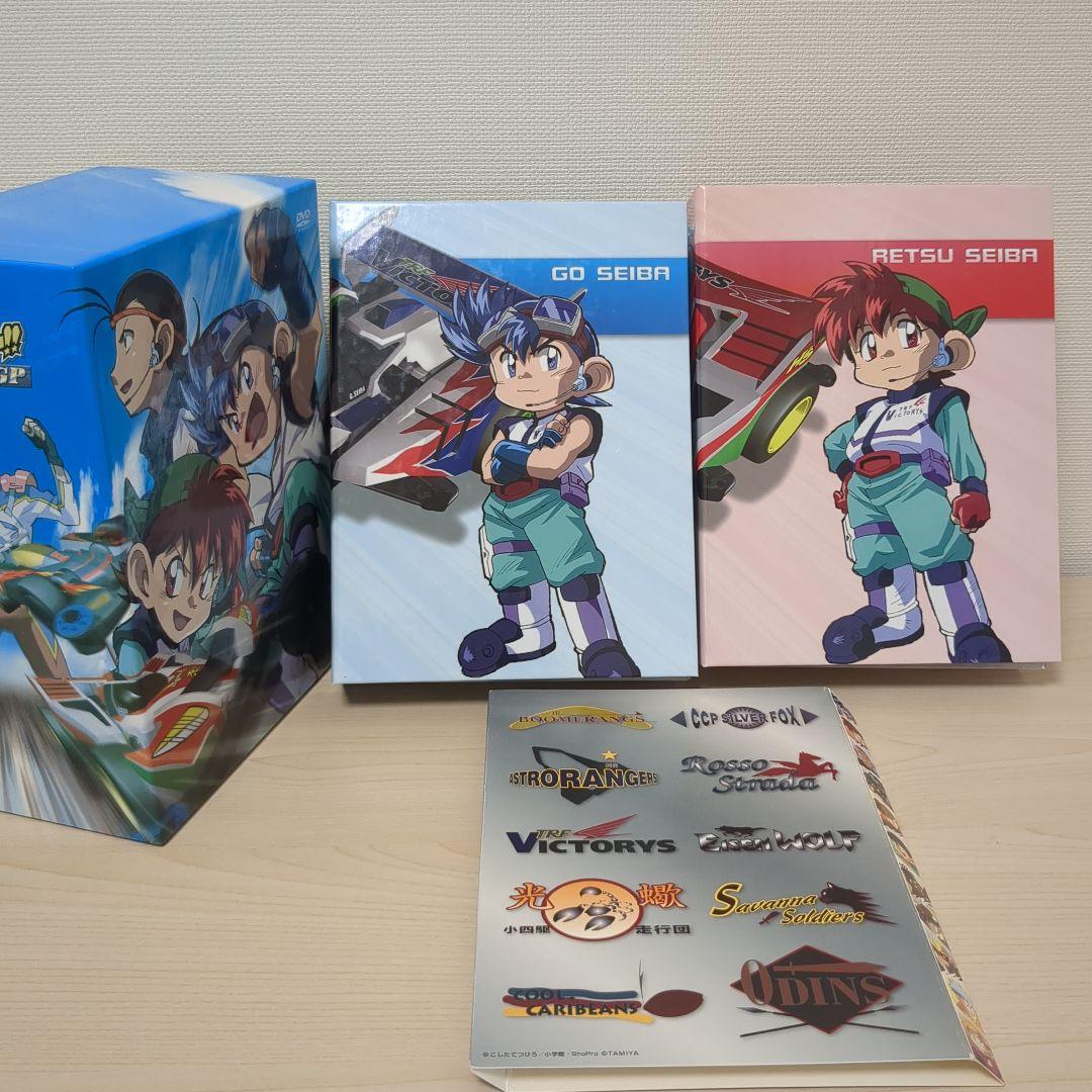 爆走兄弟レッツゴーWGPDVDBOX