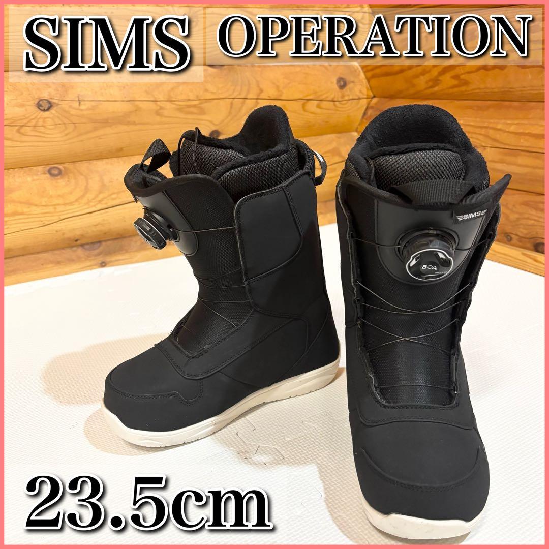 SIMS シムス OPERATION スノーボードブーツ　BOA 23.5cm