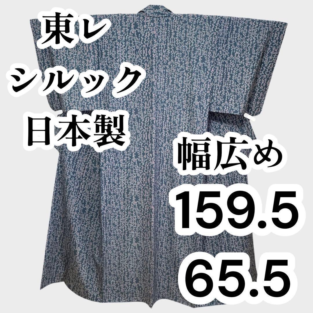 【美品✨】東レシルック　洗える着物　小紋　しだれ桜　小桜　藍鼠　日本製　幅広K3