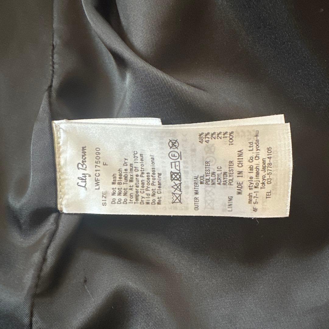 Lily Brown ボリュームスリーブコート ブラック　CANDY STOCK