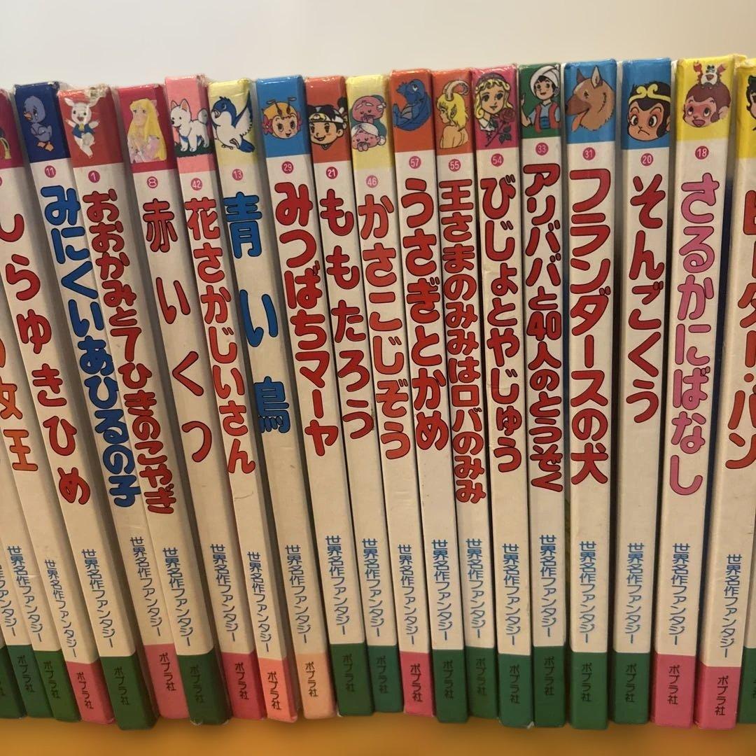 【５2冊】世界名作ファンタジー/日本昔ばなしアニメ絵本