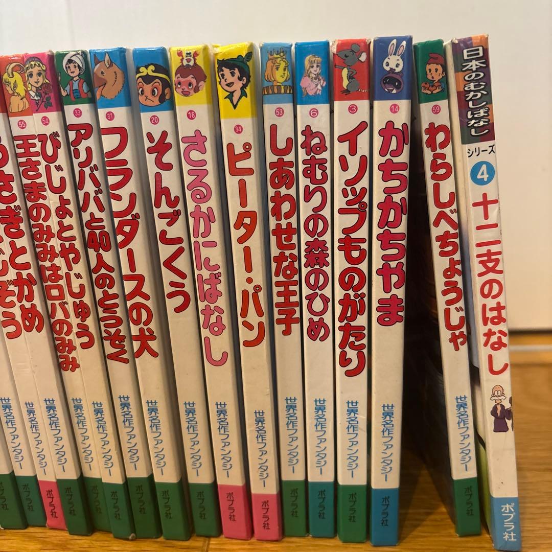 【５2冊】世界名作ファンタジー/日本昔ばなしアニメ絵本