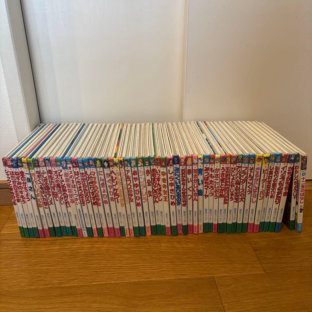 【５2冊】世界名作ファンタジー/日本昔ばなしアニメ絵本