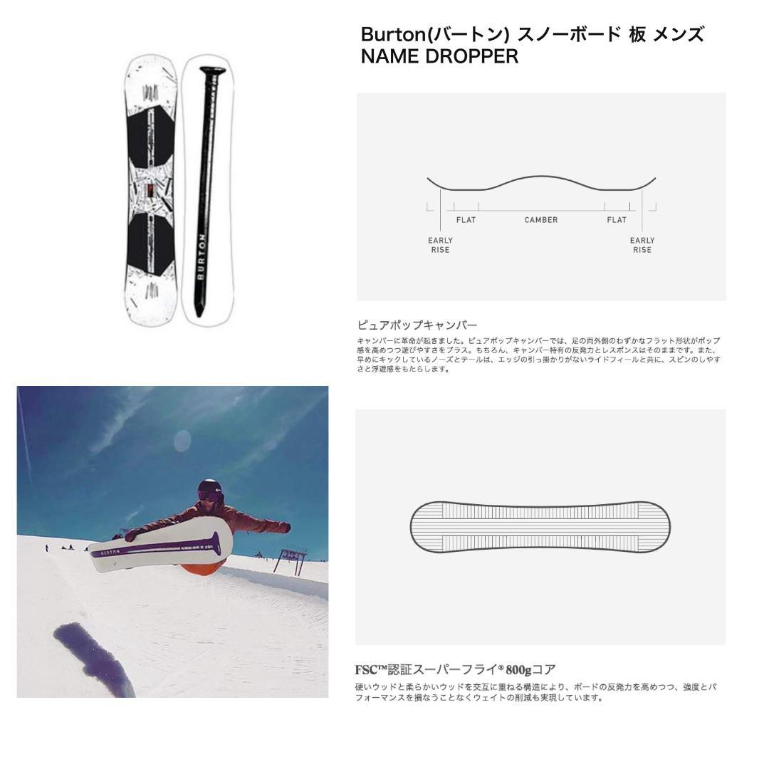029バートンBURTONサロモンSALOMONメンズスノーボードフリーラン