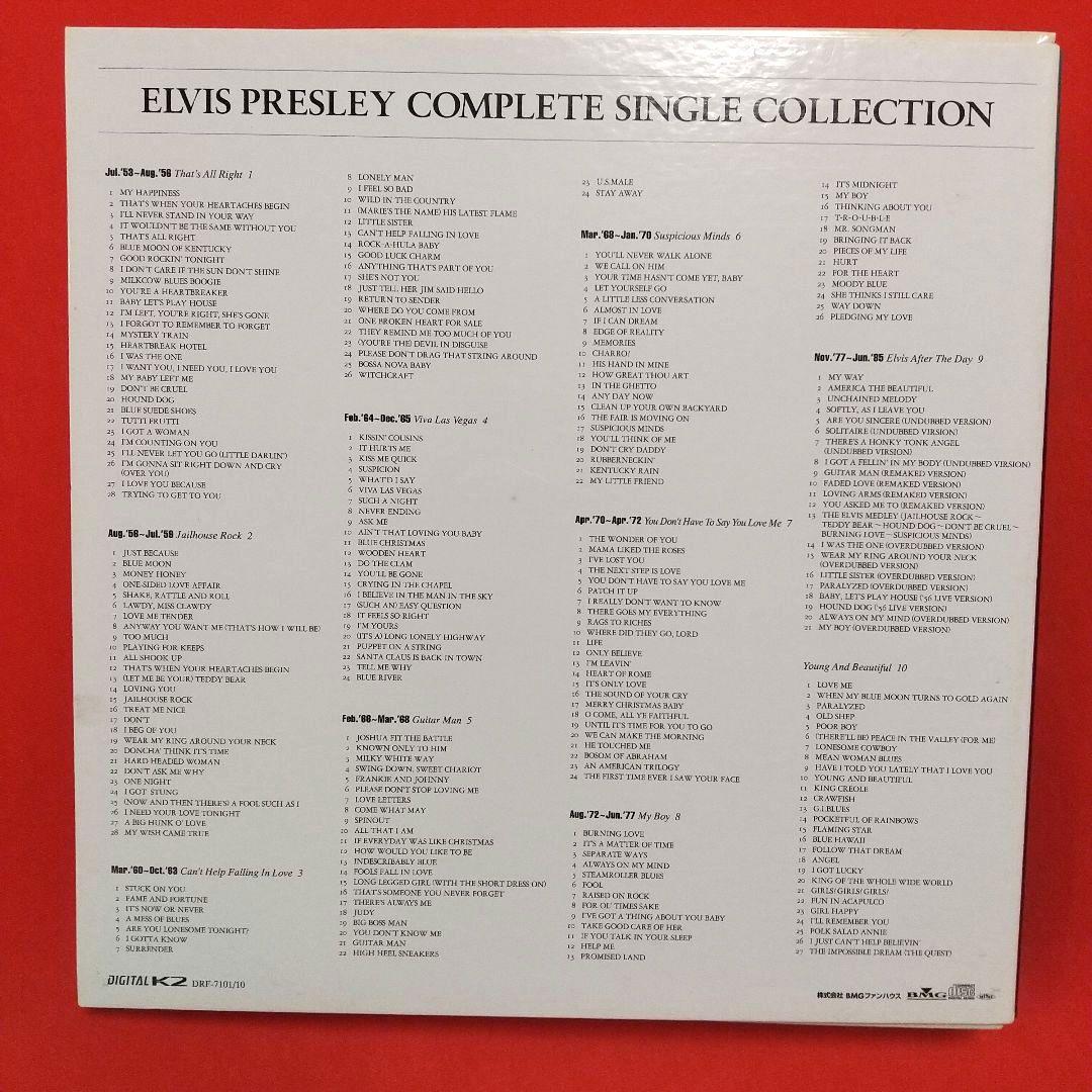 ★エルビスプレスリー　★コンプリートシングルコレクション