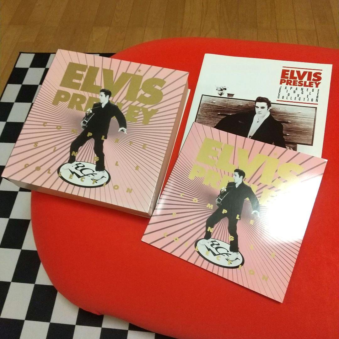 ★エルビスプレスリー　★コンプリートシングルコレクション