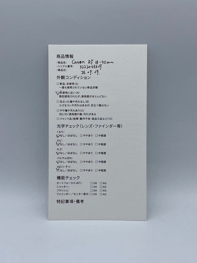 Canon キヤノン RF 18-45mm F4.5-6.3 IS STM